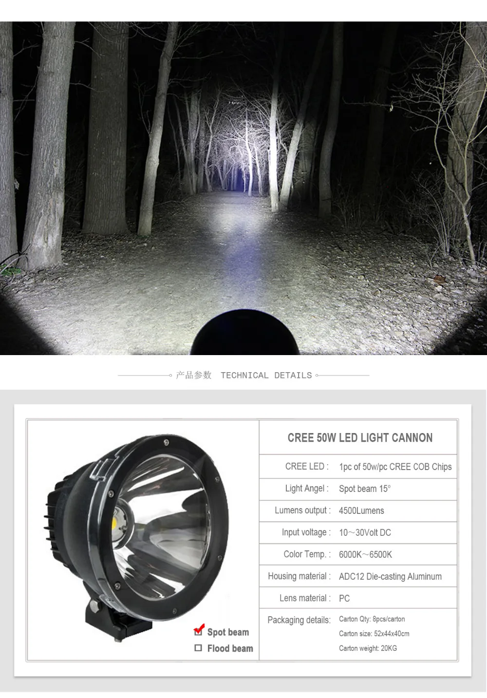 7inch-50w-led-cannon-lig-04