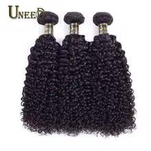 Tissage en lot brésilien naturel Remy frisé ondulé – Uneed Hair, couleur naturelle, 100% cheveux humains, Extensions de cheveux, lot de 3