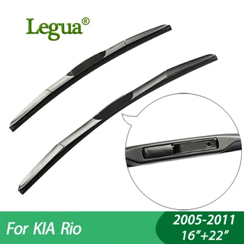 

Legua car winscreen Wiper blades For KIA Rio (2005-2011), 16"+22",Hybrid type Rubber, windshield, wiper rubber