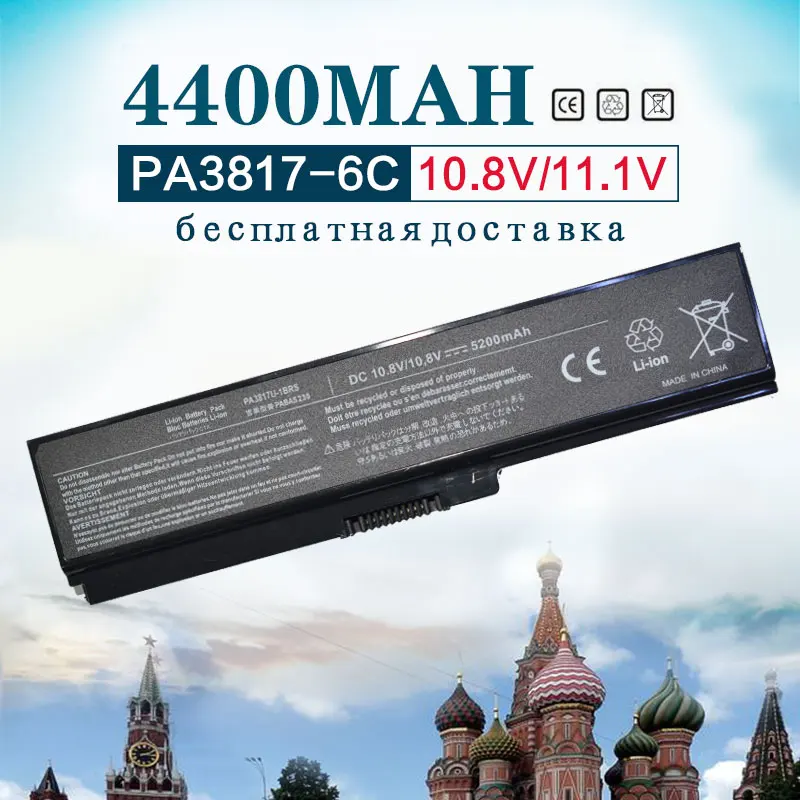 

4400mah 11.1v 6Cell Laptop Battery for Toshiba Satellite PA3817U-1BRS PA3816U-1BAS PA3817 PA3817U-1BAS L750 L740 L745 L750D L755