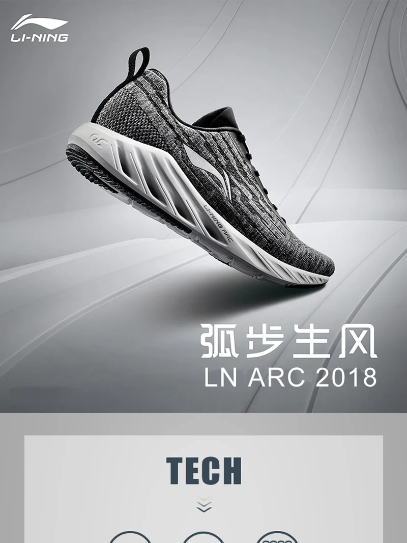 Li-Ning мужские кроссовки LN ARC с подкладкой из дышащей пряжи, спортивные кроссовки ARHN083 XYP805