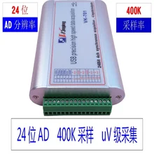 VK701 24 bit USB data acquisition card micro volt acquisition precise acquisition 400k sampling VK701 24 bit USB data acquisition card micro volt acquisition precise acquisition 400k sampling