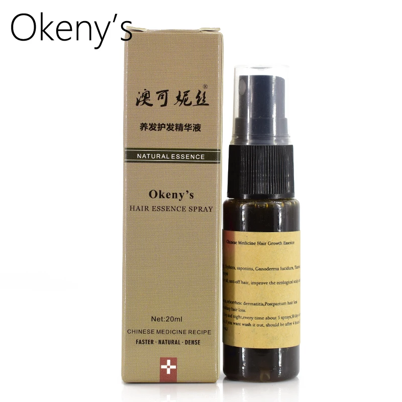 

2pcs fast hair growth products liquid yuda pilatory,hair treatment for women,beard oil,bald hair head alopecia hair loss product