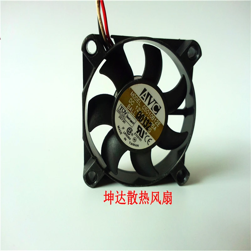 ANS All New Semi CO C5010B12E Бесплатная доставка Для AVC 5010 двойной шар 5 см 12 В 0.05A бесшумный