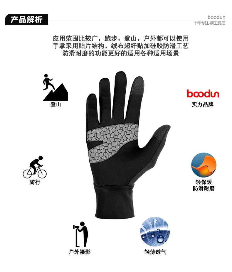 Fitness BOODUN Quente Lycra Luvas de Microfibra Luvas de Tela de Toque