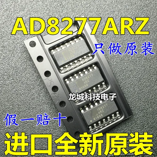 Новый оригинальный AD8277 AD8277ARZ dual op amp SOP 14 гарантировано|Интегральные схемы| |