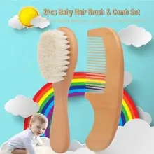 2pcs/ Set Baby Natural Wooden Comb Hair Brush Care Kids Massage Baby Kit Pure Natural Safety Material For Your Baby's Health new baby care pure natural wool baby wooden brush comb brush baby hairbrush newborn hair brush infant comb head massager
