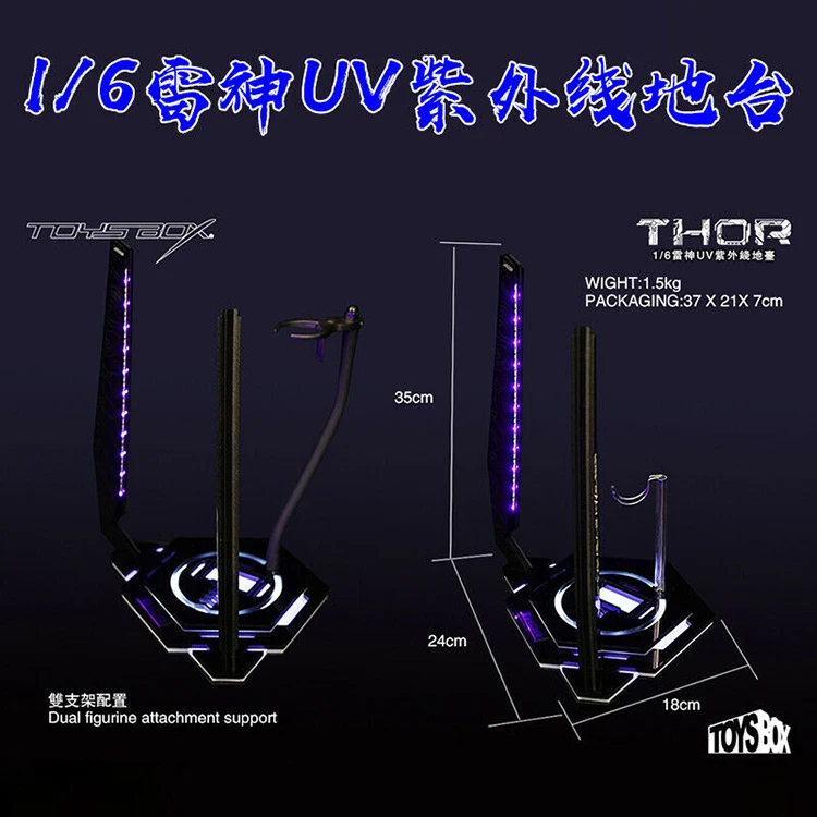 Игрушки-коробка Мститель 1/6 фигурка сцена аксессуары платформа Тора УФ отражение с светильник модель для 12 ''фигурка