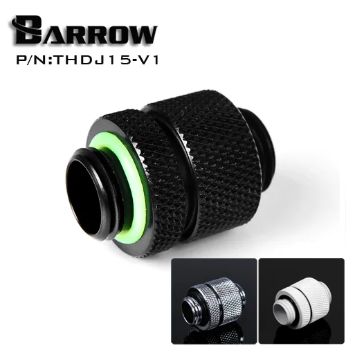 Barrow белый черный серебристый золотой G1/4 дюйма поворотные разъемы/удлинитель (15 16