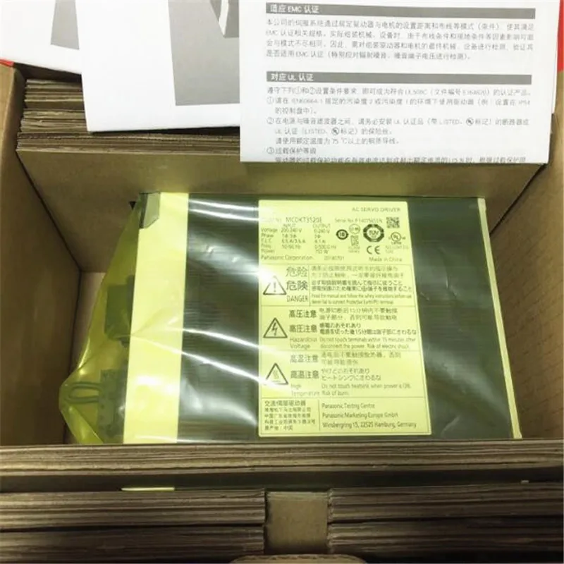MCDKT3520E