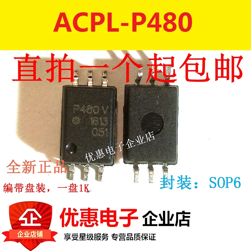 Новый оригинальный P480V ACPL-P480V P480 SOP-6 высокого качества | Обустройство дома
