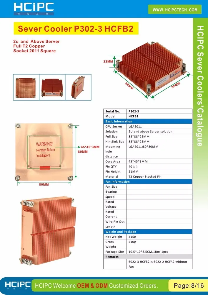 HCIPC CPU Sever Coolers' Catalogue 2016.6-09