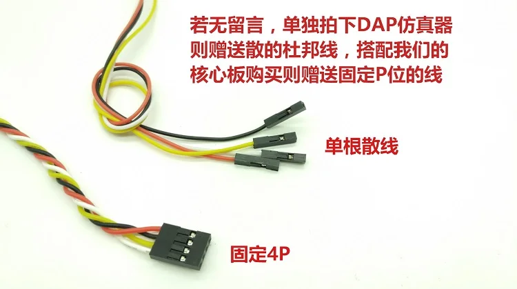 CMSIS DAP симулятор STM32 программист STM32 загрузчик виртуальный последовательный Порты и разъёмы заменяет Jlink