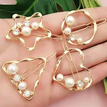 4 шт., геометрические треугольные заколки для волос, заколка для волос с жемчугом, заколка для волос, милая форма, заколка для волос, аксессуары для девочек, женщин, подростков