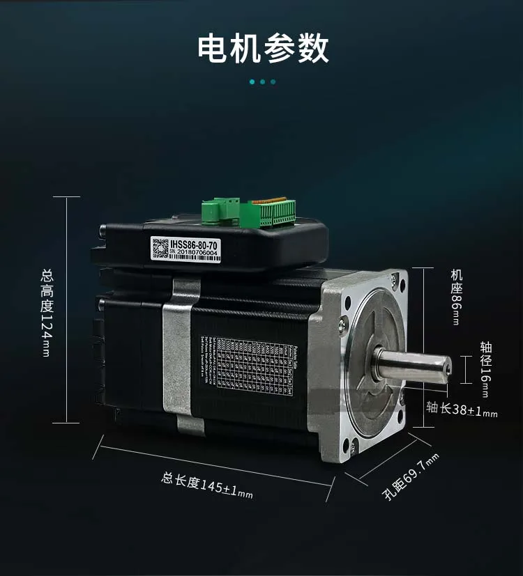 IHSS86-80-70G