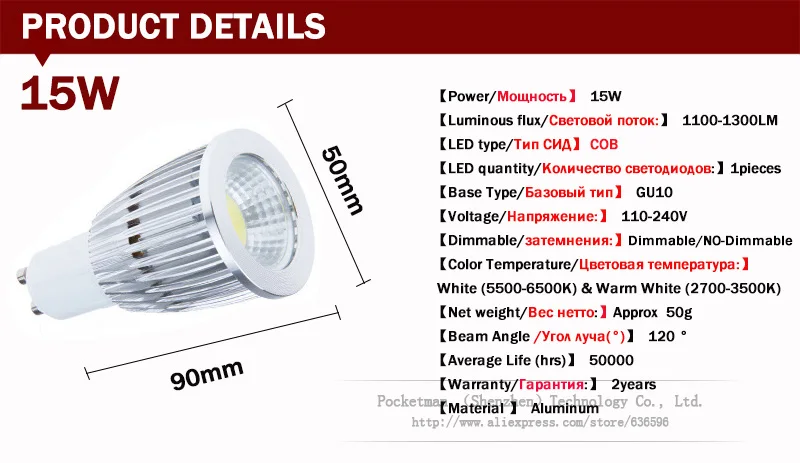 Gu10 светодиодный светильник точечной подсветки регулируемый лампочка 15 Вт 10 Вт 7 Вт Gu10 светодиодная круглая лампа Gu10 светодиодные лампы AC85-265v лампада