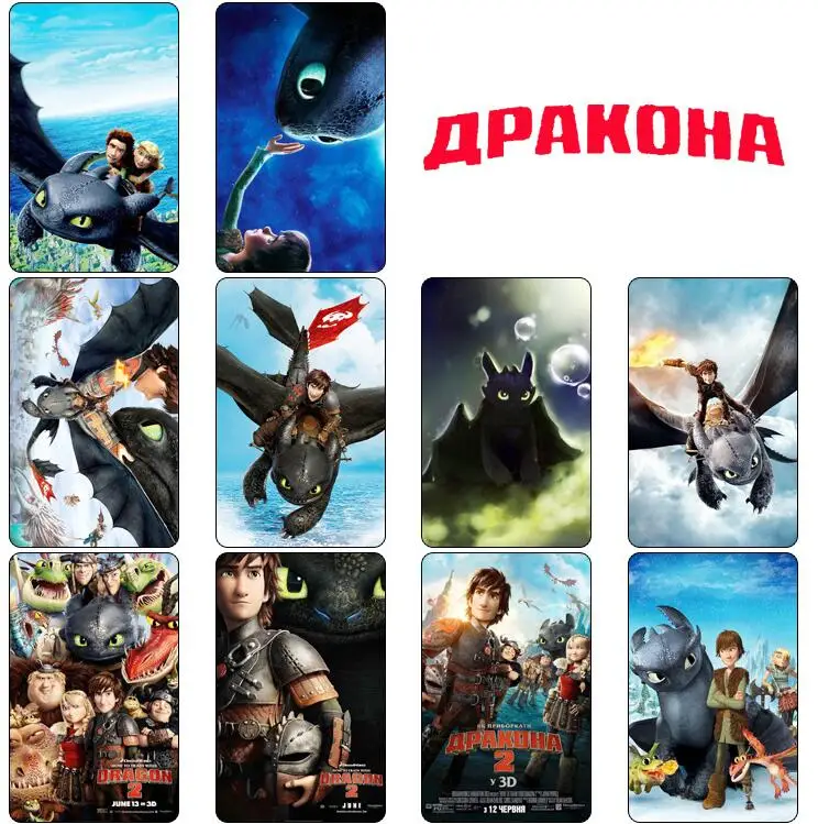 

1 Set Lot Card Stickers How to Train Your Dragon Hiccup Toothless Night Light Fury Stickers Toys For Children Adults Sticker Toy