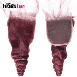 Модные женские предварительно цветные бразильский волос застежка 99j #4*4 дюйма темнее красный человеческих волос свободная волна застежка