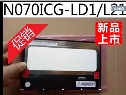 100% Оригинальный Chi Mei 7 дюймов N070ICG-LD1 N070ICG-L21 высокая яркость ЖК-дисплей экран гарантия качества