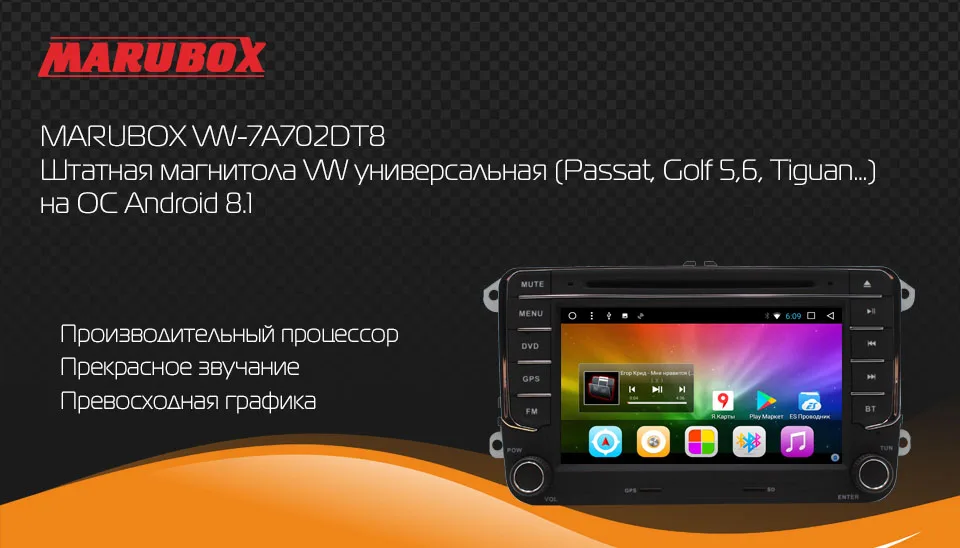 VW-702DT8_01