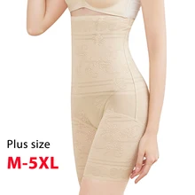 Корректирующие трусы для женщин талии тренер нижнее бельё для девочек пикантные бедра Корректирующие шорты похудения живота Butt Управление трусики