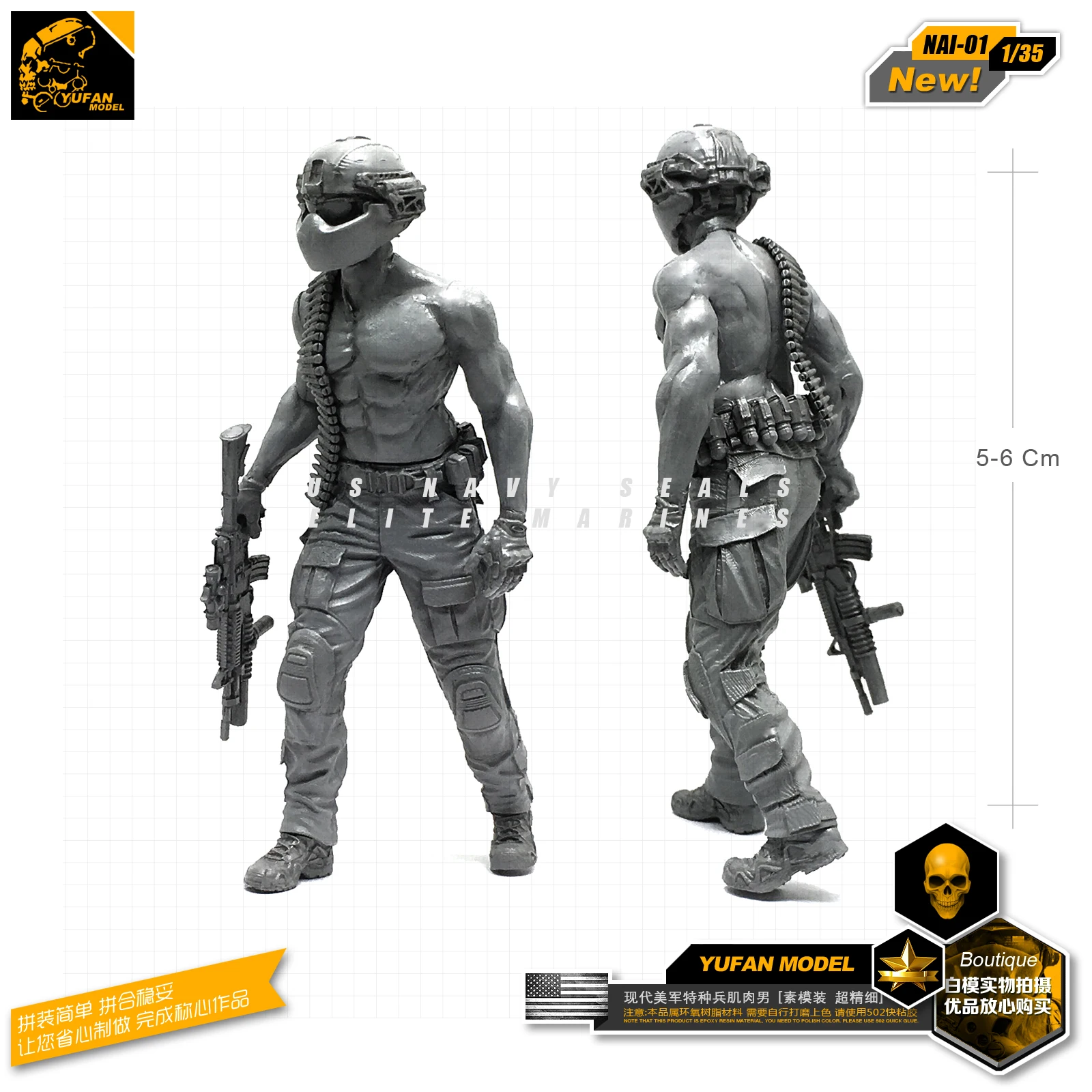 

Yufan Model 1/35 Figure Kits Modern Resin Soldier Model For Us Special Forces GK Accessories DIY Model Unmounted Nai-01
