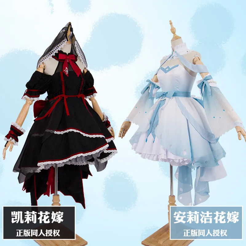 

Anime Aotu World KALIE Anlijie Flower Wedding Cosply Costume Lemon Maid Uniform Halloween Carnival Dress H