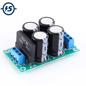 

25A AC 9V-17V to DC 12V-24V Dual Power Filter Amplifier Power Board Rectification Board