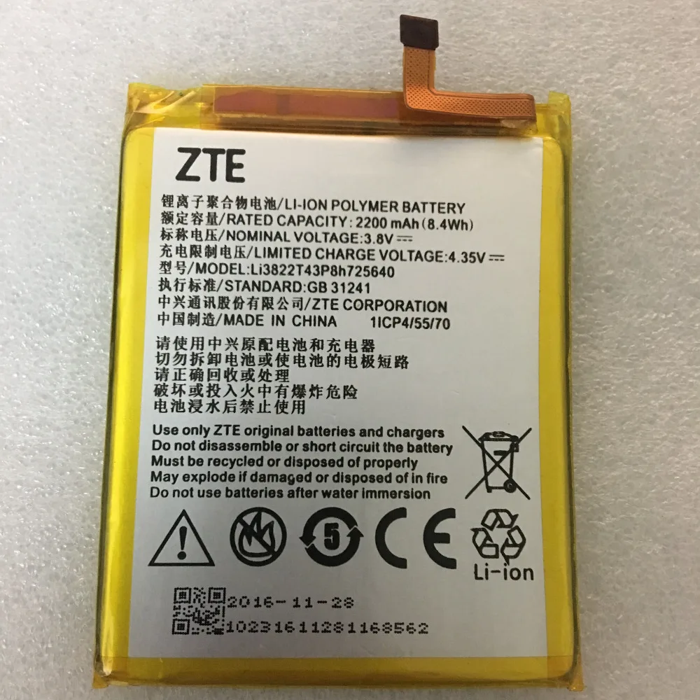 Аккумулятор для телефона zte Blade A510 BA510 Li3822T43P8h725640 2200 мАч