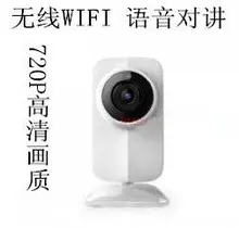 I red wif inalámbrica cámaras de vigilancia remota móvil monitor HD tarjeta de hogar