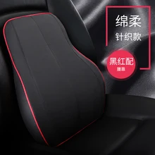 KKYSYELVA всплеск памяти поддержка подушки для автомобиля и подголовника шеи Комплект подушек аксессуары для интерьера