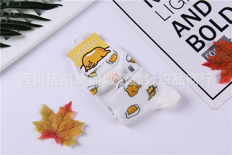 Gudetama мультфильм cos носки повседневные Модные Забавные милые Новинка женские носки осенние корейские впитывающие пот белые хлопковые короткие носки