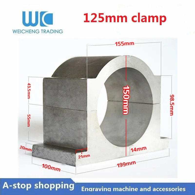 

1pc Spindle Motor Brackets Engraving machine spindle motor holder 125mm Two paragraphs