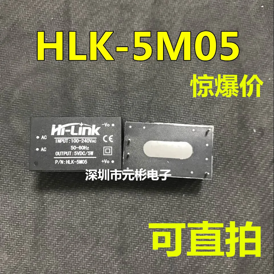 

Freeshippng Original HLK-5M05 AC-DC 220V to 5V 5W Isolated Power Supply Module Intelligent Household Switch Step Down Buck 100