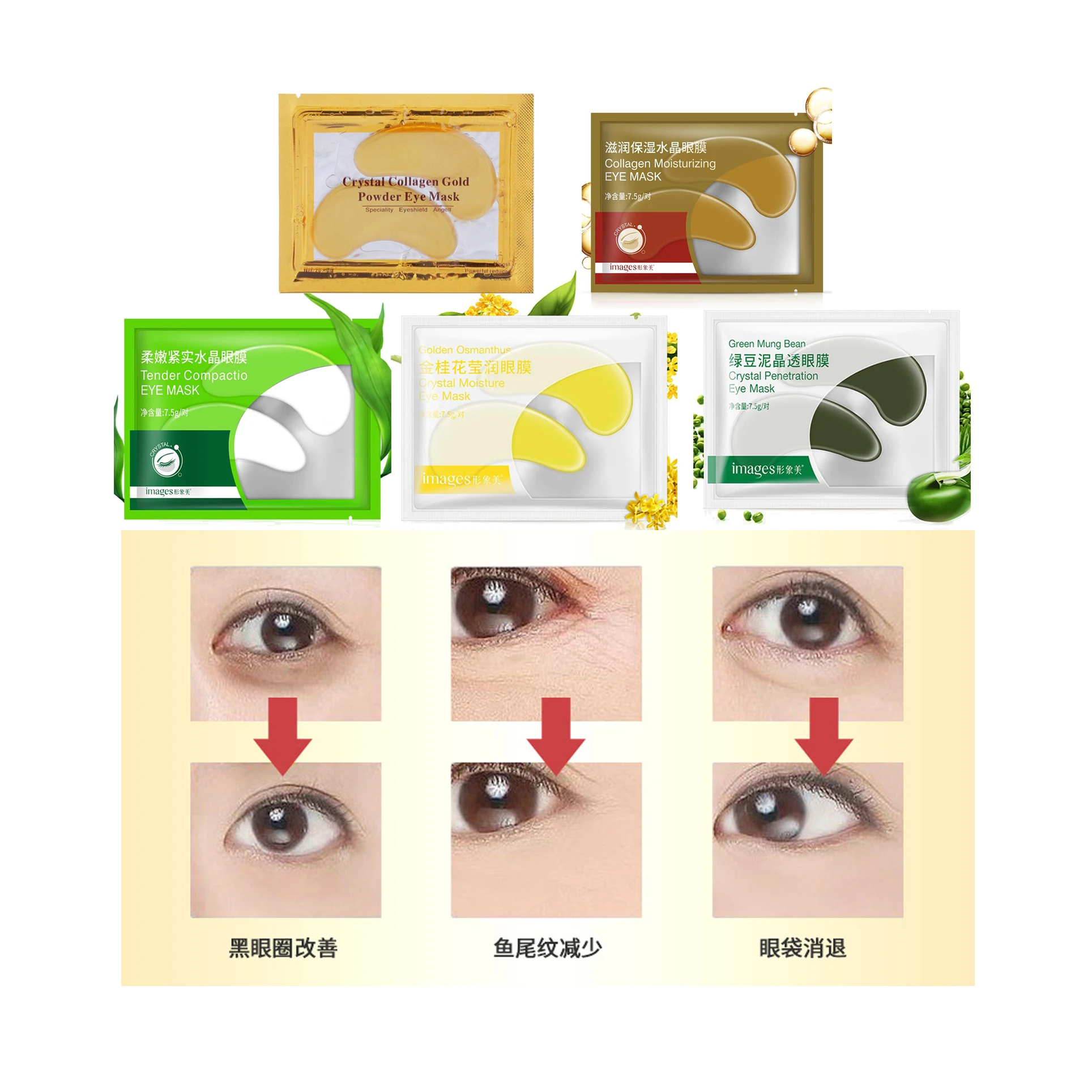 

IMAGES 10Pcs Gel Eye Mask Collagen Gold Patch Anti Aging Moisturizing Nourishing Dark Circles Anti-Puffiness Beauty Eyes Care