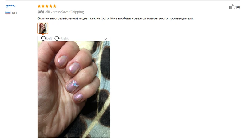 Crystal Opal Rhinestones (13)