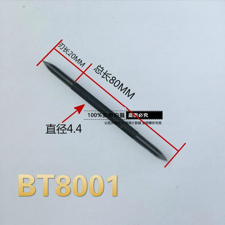 Регулируемый треугольный скребок BD5010 скребок нож для зачистки SC1300 нож для обрезки UH1000 двойной головкой BT1200/BT8001