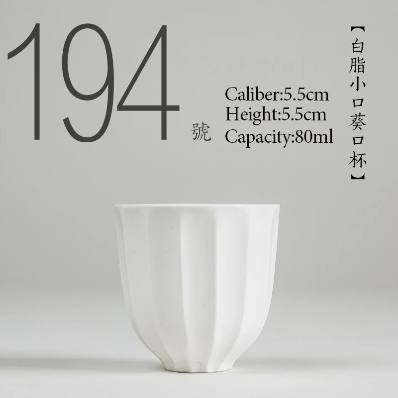 

NO.194 Chinese high quality White Ceramic tea cup 80ml Kung fu tea set porcelain Japanese Style Handmade teacup Small tea bowl