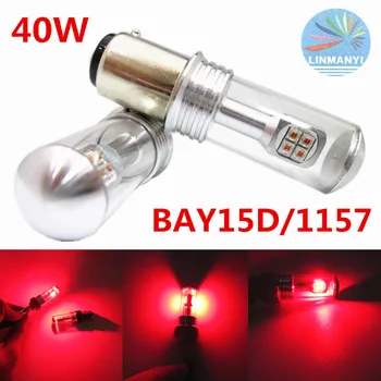 

2PCS BAY15D 1157 40W 850LM 2357 2057 High Power Brake Light P21/5W Super bright Brake Light decoding Driving lights RED/YELLOW