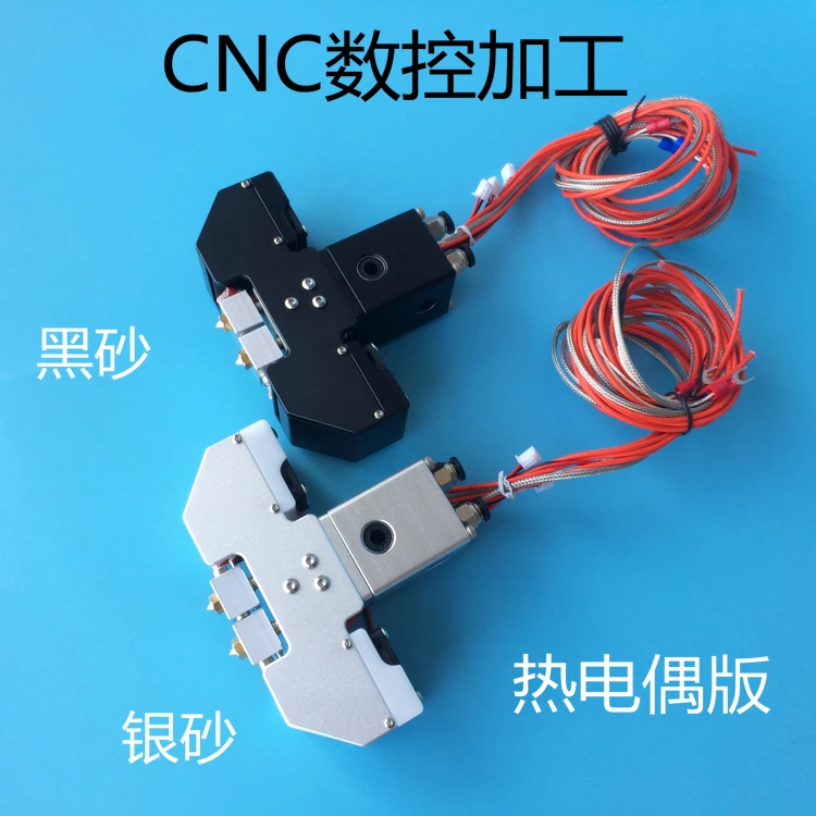 

3D printer UM2+ Chimera straight through 2 in 2 out Extruder kit thermocouple Type