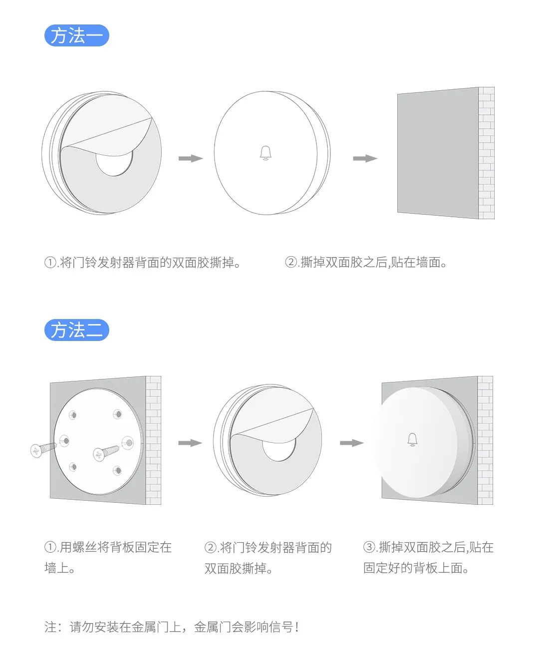 Xiaomi Linptech самогенерирующий беспроводной дверной звонок без батареи Нет проводки отключение памяти привычки работа с приложением mihome