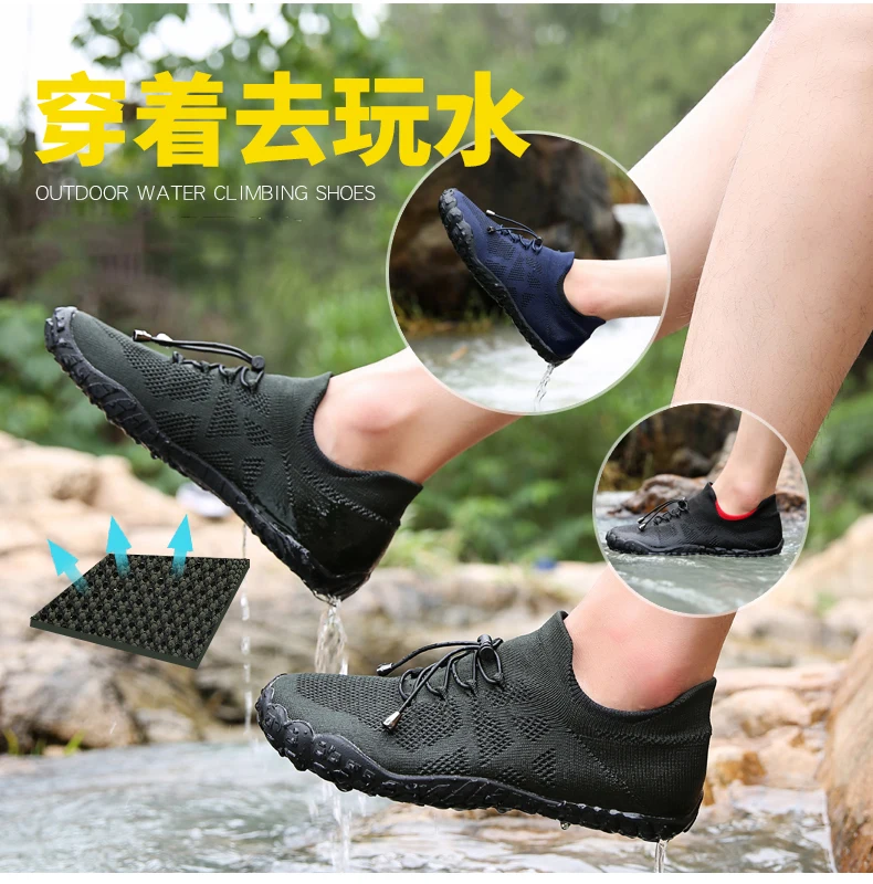 water shoes men (2)