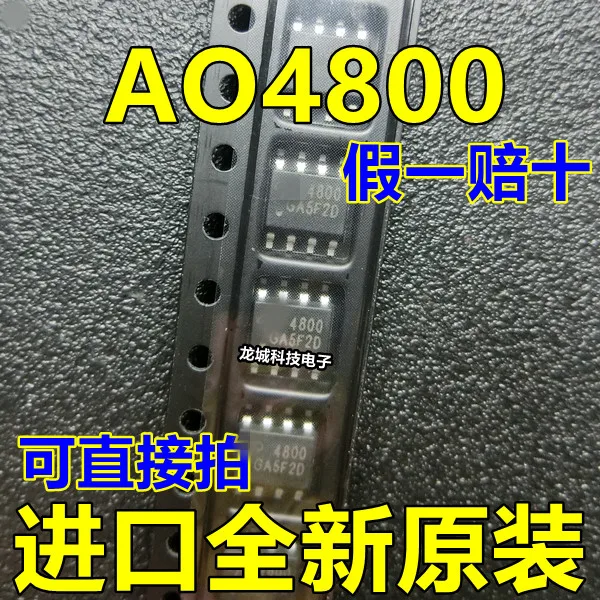 4800 AO4800 двухканальный MOSFET MOS tube SOP-8 новый оригинальный | Электронные компоненты и