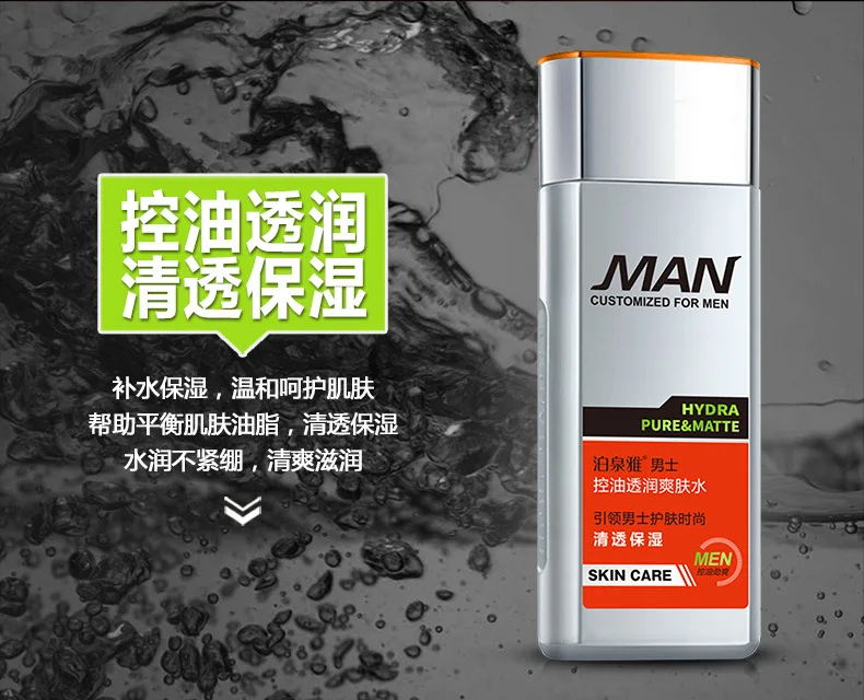 Bioaqua men óleo controle hidratante toner de