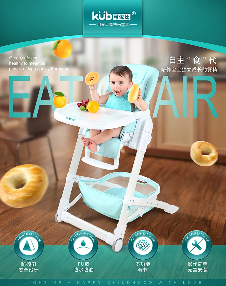 Роскошный мятный детский стульчик для кормления, Детские портативные стульчики для кормления, складные обеденные столы и стулья