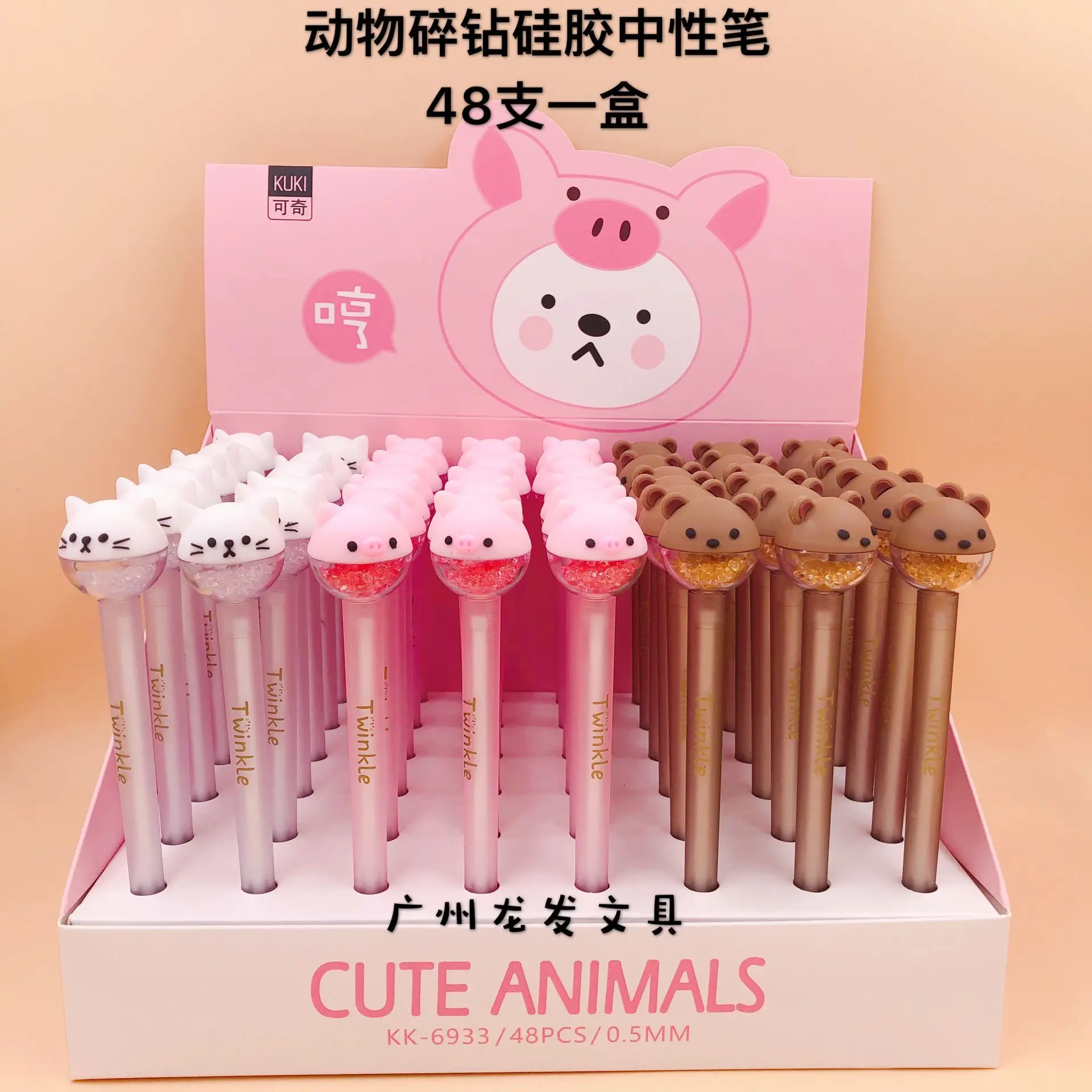 

48 Pcs Gel Pens Cartoon Animal Drill Black Colored Gel-inkpens for Writing Cute Stationery Office School Supplies