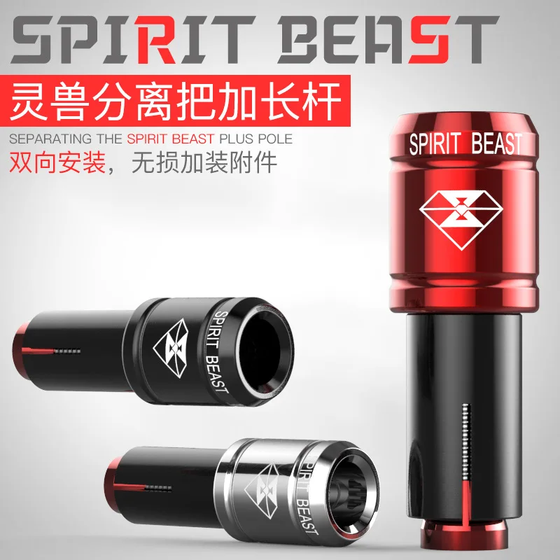 Spirit Beast 2 шт. руль из сплава мотоцикла Модифицированная ручка плюс полюс крутой
