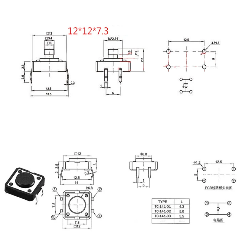 20 шт. 4Pin 12X12 серия DC12V Микро Переключатель кнопочный переключатель такт переключатель 4,3/5/6/7/7,3/7,5/8/8,5/9/10/12/13/17 мм