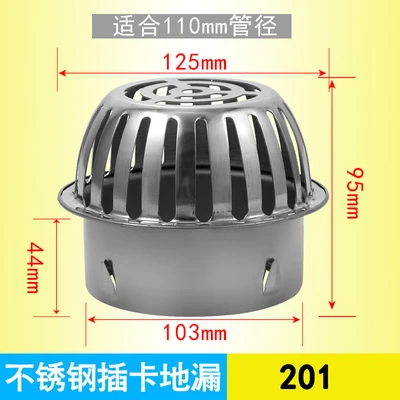 110 мм Круглый стальной наружный сток в полу крышка вентиляционная крышка отверстие заглушка анти-Блокировка дренажный фильтр для крыши балкона аксессуары для душа - Цвет: 3