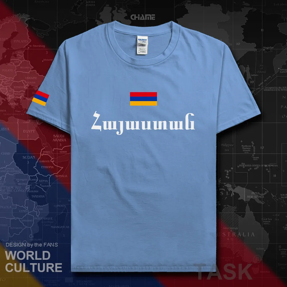 HNat_Armenia01_T01carlolinablue